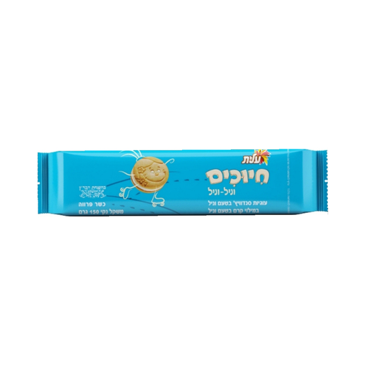 Elite Smiley Vanilla Sandwich Cookies 150 gr