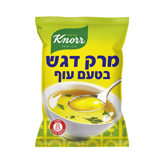 Knorr Consume Chicken Flavored Soup 1 kg