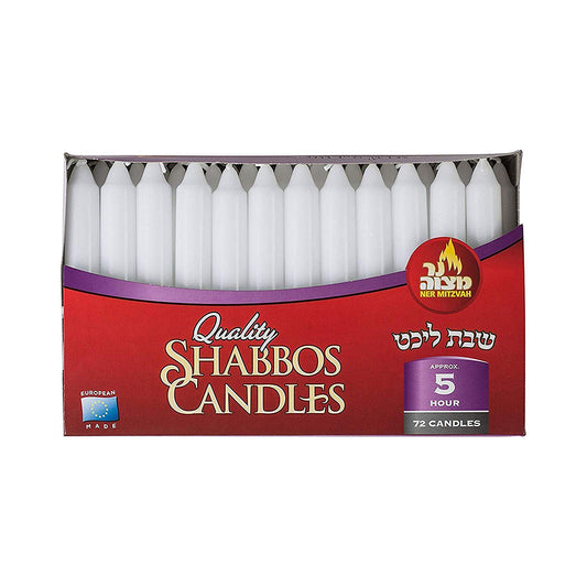 Ner Mitzvah - 72 Shabbos Candles 5 Hour