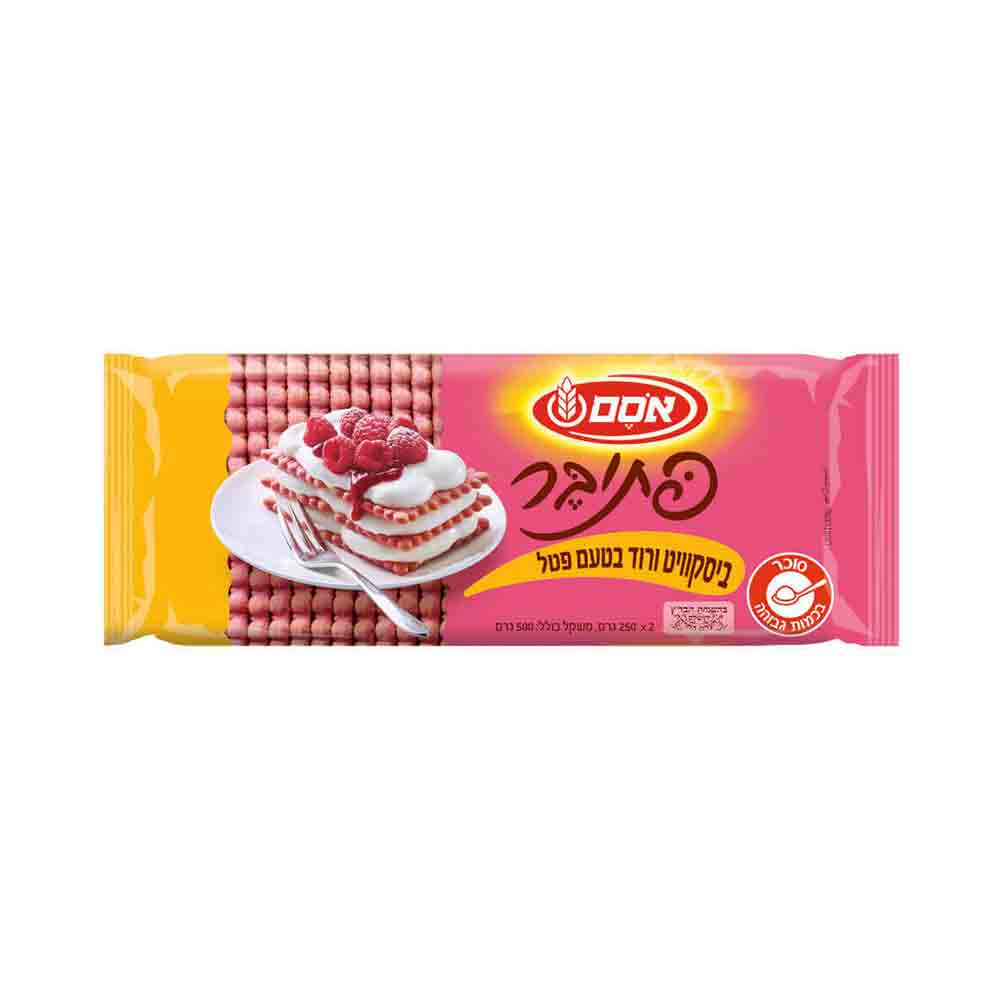 Osem Pink Petit Beurre Raspberry 500gr