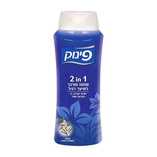 Pinuk - 2 in 1 Shampoo & Conditioner for Normal Hair
