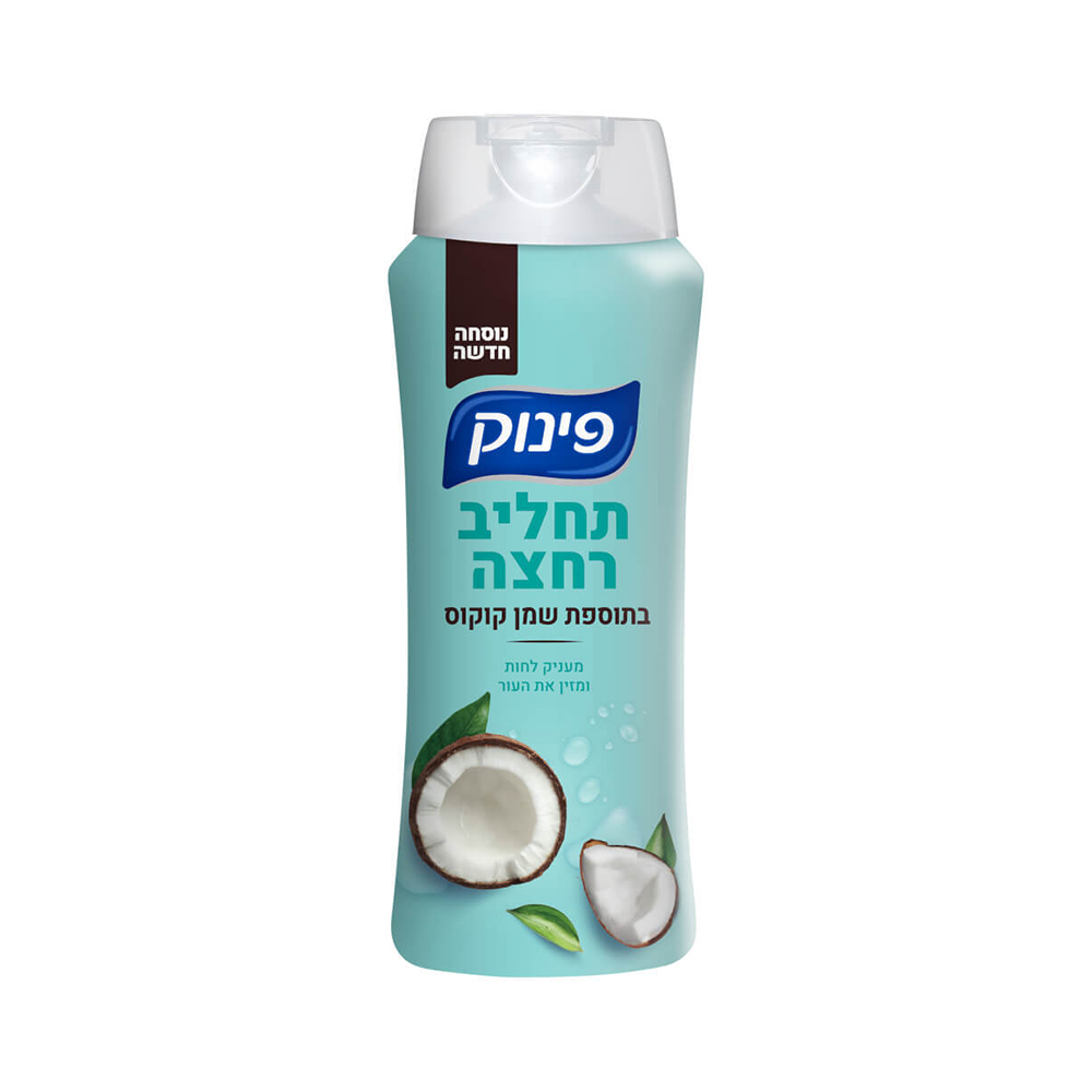 Pinuk Body Wash With Coconut Oil 700ml
