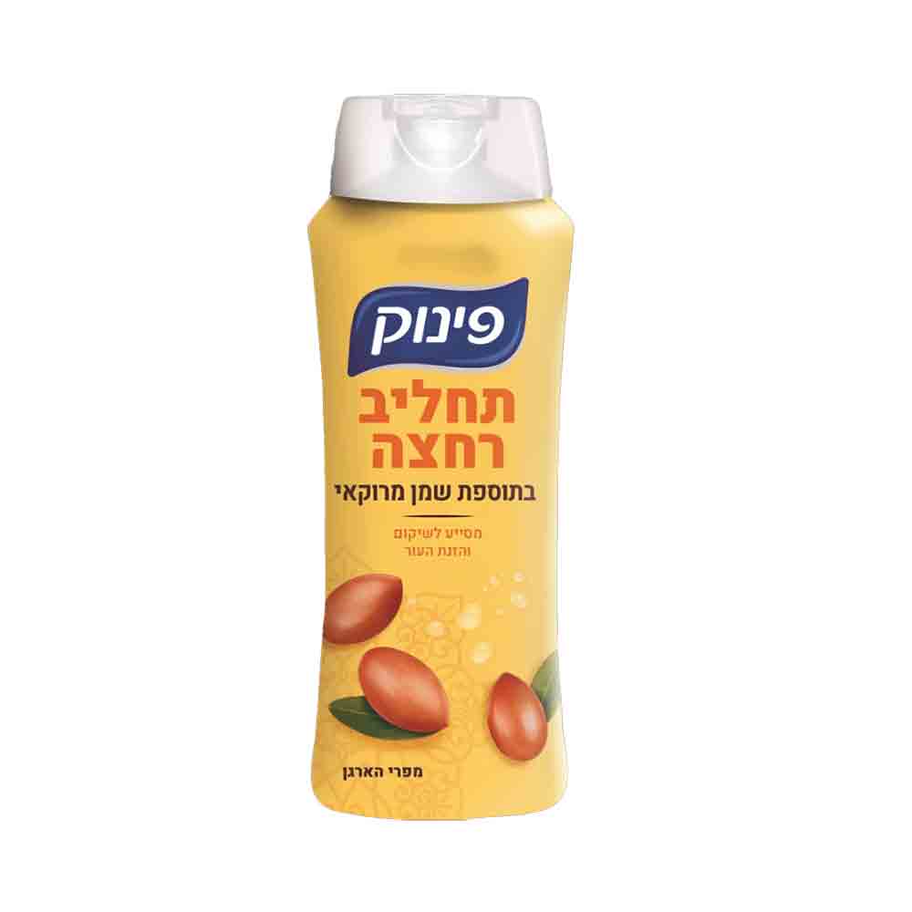 Pinuk Body Wash With Moroccan Oil 23.6 oz