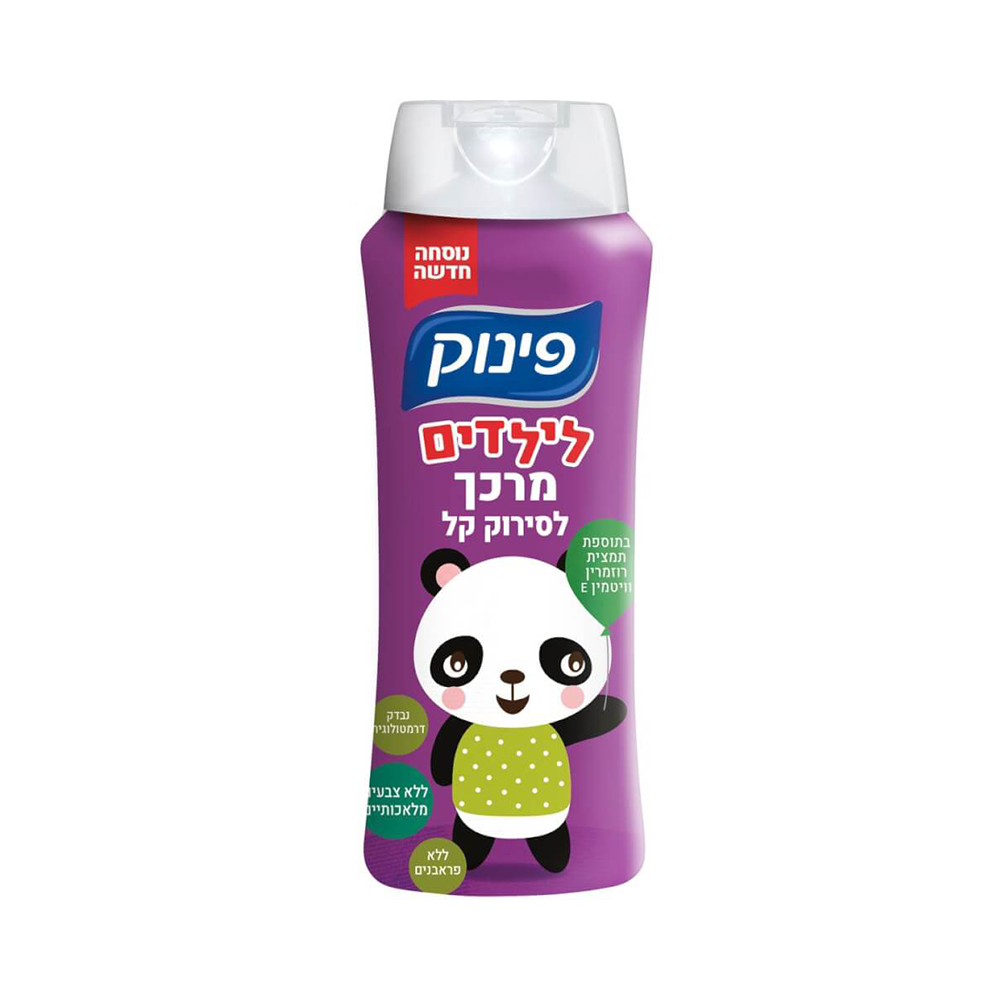 Pinuk Kids Conditioner With Rosemary extract and Vitamin E 23.7 oz