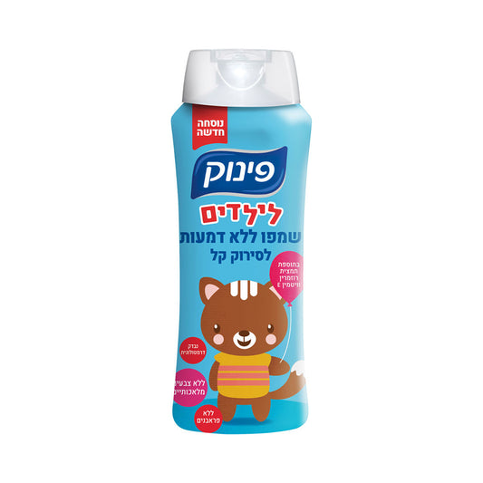 Pinuk Kids Tearless Shampoo with Rosemary 700 ml