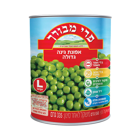 Pri Mevorach Large Green Peas 550 gr