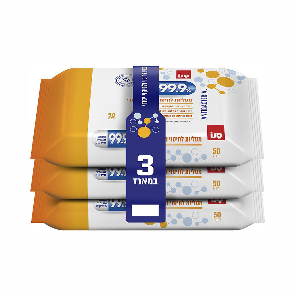 Sano - Antibacterial Multi Purpose Wipes 3pk