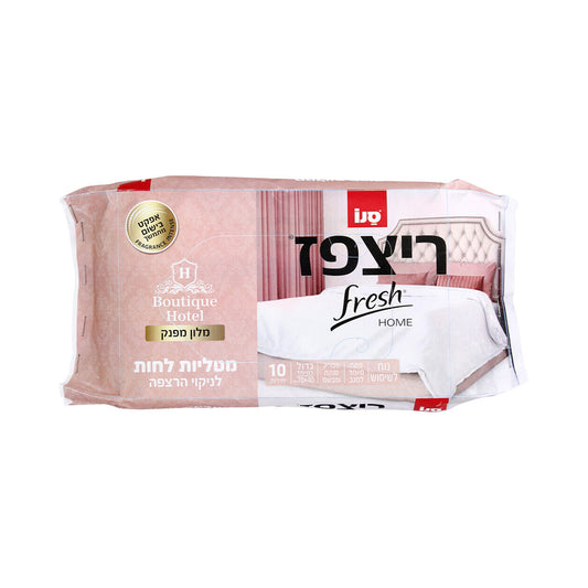Sano - Ritzpaz Fresh Home Boutique Hotel 10 Wet Wipes