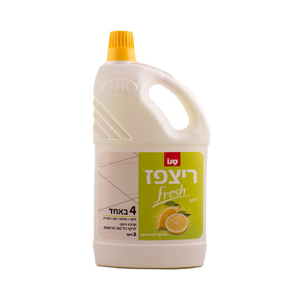 Sano Ritzpaz Fresh Lemon Floor Cleaner L – ISRAELI SUPERMARKET ONLINE