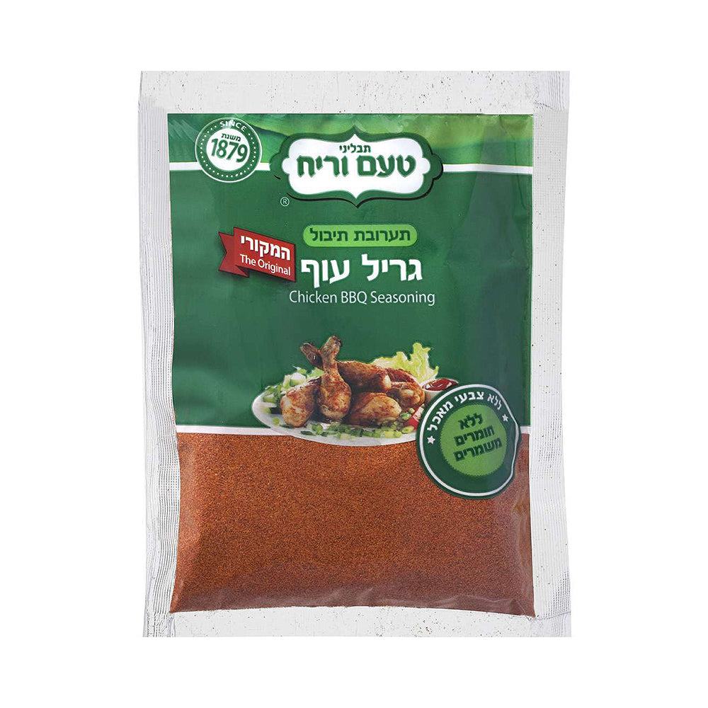 Ta'am Vareach - BBQ Chicken Seasoning 80 gt