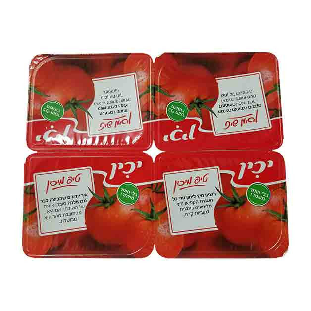 Yahin - Crushed Tomatoes with Garlic