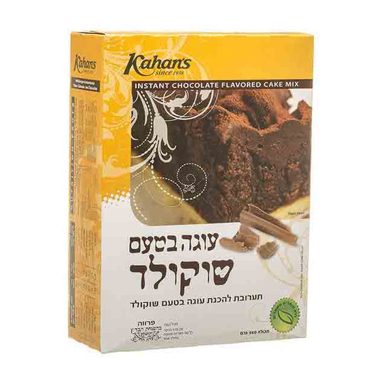 Kahan'S Instant Chocolate Cake Mix 20 Oz