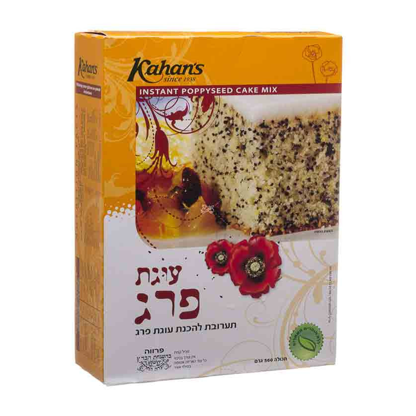 Kahan'S Instant Poppy Seed Cake Mix